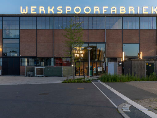 Fotografie restauratie en transformatie Werkspoorfabriek, van A tot Z,  i.o.v. Overvecht Vastgoed en Brouwerij De Leckere.